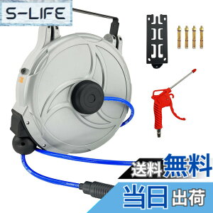 �y���������zCXCESNS �G�A�z�[�X���[�� �������掮 15m ���������グ �u���P�b�g�t �Ǌ|�� �V�݂莮 �G�A�z�[�X 180°��]�\ �z�[�X�O�a��10mmx���a6.5mm ��C���H�� �I�[�g�������ݎ� ���{�����