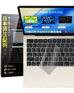 �y���������zMacbook Air 13/15(2025)/ Pro 14/16 ���p �L�[�{�[�h�J�o�[ �F�F�������A�T�C�Y�FMacbook Air 13/15(2025)/ Pro 14/16