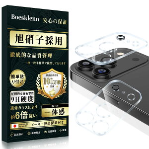 �y���������zBoesklenn �Ή� iPhone 17 Pro Max �J�����t�B���� �Ή� iPhone 17 Pro Max �����Y�J�o�[ ���{���Ɏq�f�ސ��E�d�x9H�E�S�ʕی�E�ϏՌ��E�����ߗ��E�I�o�I�[�o�[�h�~�E�P�[�X�Ɋ��Ȃ� 17 Pro M