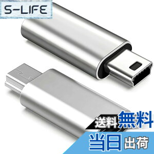 �y���������zUSB C to �~�jUSB �ϊ��A�_�v�^ �V���o�[/�u���b�N �[�d���f�[�^�]���Ή� ���}���p �]������ ���X�ጸ USB Mini-B�I�X�ϊ� �R���p�N�g�݌v �F�F�V���o�[x2