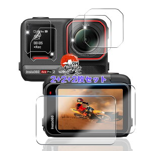 �y���������z�p �K���X�t�B���� + �J�����t�B���� �t�� �K���X �ϏՌ� �d�x9H �S�ʕی� �ȒP�\��t�� �F�F�N���A�A�T�C�Y�F�Ή� Insta360 ace pro 2