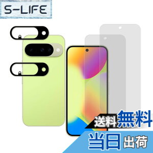 �y���������zHUAKE 2���Z�b�g ���{�f�ލ̗p ��p �K���X�t�B���� �F�F�����A�T�C�Y�F22msGoogle Pixel 10