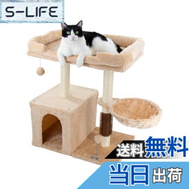 【送料無料】Hapineko（ハピネコ） キャットタワー ミニ 猫タワー 小型 低い 小さめ コンパクト セルフグルーマー 爪とぎ ポール2点 見おろし展望台 隠し部屋付き 高さ68CM 色：ベージュ、サイズ：L