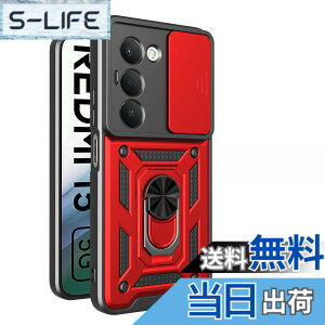 �y���������zRedmi 12 5G �P�[�X�wAFINER�x�V�^ TPU+PC �J�o�[ �����O 360�x��] �X�^���h�@�\ �ԍڃz���_�[�Ή� �����Y�ی� Redmi 12 5G ��p �ϏՌ� �Ռ��z�� �w��h�~ �C�菝�h�~ ���E�ȒP �F�F���b