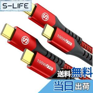 �y���������zUSB Type C �P�[�u���y2�{�z�^�C�tc �P�[�u���yPD& QC3.2�Ή� 100W�}���[�d�zUSB C-C���[�Ԃ� ������c usb c���[�Ԃ� iPhone 16 15 Pro Max,MacBook Pro/Air iPad Pro�ASamsung Galaxy S24/S23/S22/S21,Sony,Google Pixe