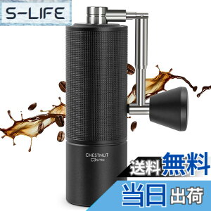 タイムモア コーヒーミル C2fold」の人気商品一覧・価格比較 - 価格.com