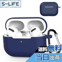 楽天市場】airpods pro 第三世代 シリコンケース 360度全面保護 防水 