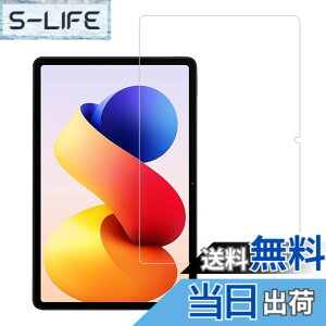 �y���������zHUAKE 2���Z�b�g ���{�f�ލ̗p ��p �K���X�t�B���� �F�F�����A�T�C�Y�F1Redmi Pad 2 Pro