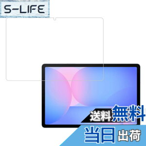 �y���������zHUAKE 2���Z�b�g ���{�f�ލ̗p ��p �K���X�t�B���� �F�F�����A�T�C�Y�F1Galaxy Tab S10 FE + Plus