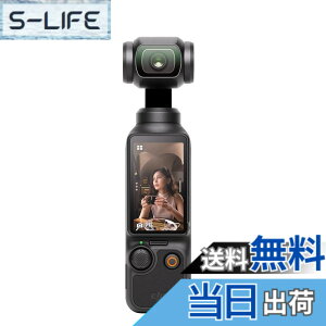 �y���������zHUAKE 2���Z�b�g ���{�f�ލ̗p ��p �K���X�t�B���� �F�F�����A�T�C�Y�F22Osmo Pocket 3