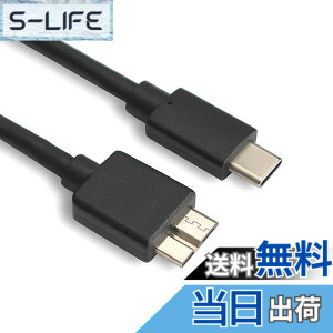 �y���������zAkkerds USB Type C to Micro B 3.0 �ϊ��P�[�u�� USB C - Micro B�P�[�u�� 5Gbps �����f�[�^�]�� �O�t��hdd�P�[�u�� �⃁�b�L�R�l�N�^ 3A�}���[�d ���ϋv�� M-acbook�iPro�j/HDD�O�t���n�[�h�h���C�u