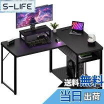 楽天市場】コーナーデスク 三角（パソコンデスク｜デスク 
