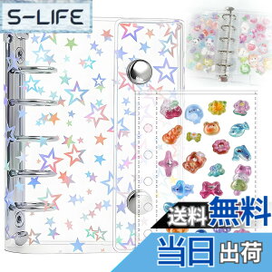 �y���������zLamiishop �V�[���� ���� �V�[���� ���̎q �䎆 �͂����� �V�[���蒠 �N���A�o�C���_�[ �����o�C���_�[ �R���p�N�g ���t�B��10���t�� �V�[�����[ �������O�b�Y DIY ���������鐄��