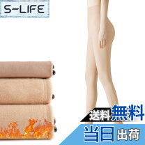 楽天市場】yoube裏起毛タイツの通販