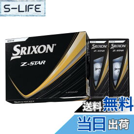 【送料無料】ダンロップ(DUNLOP) ゴルフボール SRIXON Z-STAR/Z-STAR XV/Z-STAR ダイアモンド/Z-STAR XV マスターズ 2025年モデル 色：ホワイト、サイズ：46.27ミリメートル