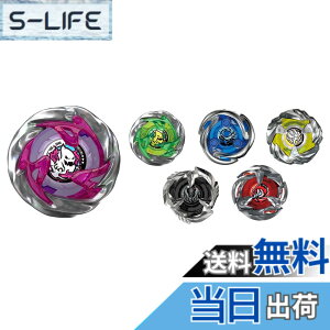 �y���������zBEYBLADE X �x�C�u���[�hX UX-01 �X�^�[�^�[ �h�����o�X�^�[ 1-60A