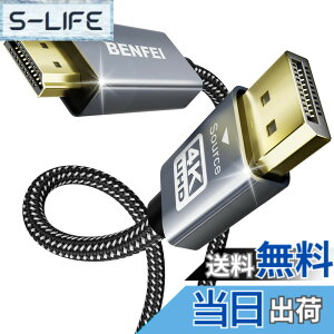 �y���������zBENFEI 4K DisplayPort - HDMI �P�[�u���A�P���� DP 1.2 �R���s���[�^�[ to HDMI 1.4 �X�N���[�� �P�[�u�� HP�AThinkPad�AAMD�ANVIDIA�A�f�X�N�g�b�v�Ȃǂƌ݊���������܂��i�I�X-�I�X �A�t������