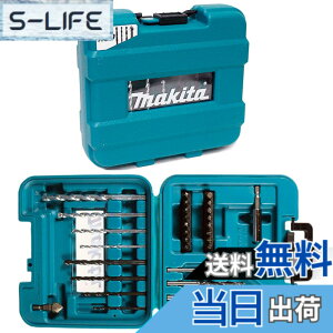 マキタ ビット セット」の人気商品一覧・価格比較 - 価格.com