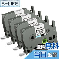 【送料無料】互換 ピータッチ テープ 12mm TZeテープ ブラザーラミネートテープ と互換性のある ぴーたっ…