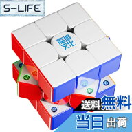 【送料無料】Bucubke Moyu WeiLong WRM V9 MagLev Ball-Core UV 3x3 2023ステッカーレスマジックキューブ…