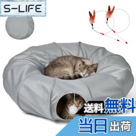 【送料無料】Odoland 85cm 猫トンネルベッド ドーナツ型 160cm長いS型 キャットトンネル クッション付き ふわふわ 猫遊び 運動不足対策 折りたたみ可能 水洗い可能 小型犬 うさぎ 大型猫用おもちゃ 色：オックスフォード
