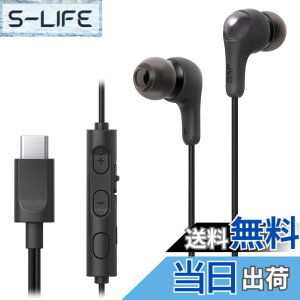 �y���������zJVC�P���E�b�h JVC HA-FR9UC �C���z�� �L�� �}�C�N�t�� �^�C�vC �J�i���^ USB Type-C 1.2m �F�FB:�u���b�N