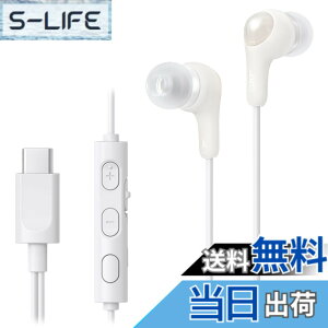 �y���������zJVC�P���E�b�h JVC HA-FR9UC �C���z�� �L�� �}�C�N�t�� �^�C�vC �J�i���^ USB Type-C 1.2m �F�FW:�z���C�g