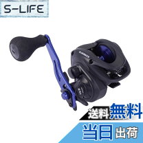 楽天市場】アブガルシア ブルーマックスの通販