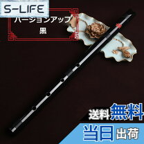 楽天市場】尺八 初心者の通販