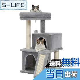 【送料無料】PAWZ Road キャットタワー ミニ 小型 シニア 猫タワー 低い 猫 2段ベッド ペットタワー スリム コンパクト 据え置き 玩具 おもちゃ 多頭飼い 麻紐 猫の家 爪とぎポール スロープ 省スペース 子猫 安定性 高さ86cm 色：ライトグレー、サイズ：M