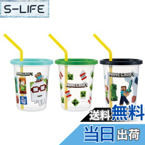 �y���������z�X�P�[�^�[(Skater) �X�g���[�t �^���u���[ 230ml 3�� �Z�b�g �j�̎q SIH3ST-A 2026 �F�F�}�C���N���t�g�A�T�C�Y�F�a9x��10.6cm