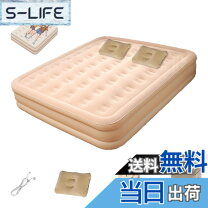 楽天市場】エアーベッド 180cmの通販