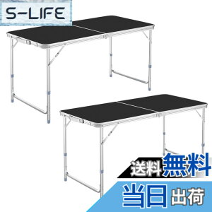 �y���������zDesertFox �L�����v �e�[�u�� �A�E�g�h�A �e�[�u�� �܂肽���� �e�[�u�� 120cm/180cm �P�i/�Z�b�g ����3�i�K�����\ ���R�ɍ��������\�s�N�j�b�N ���W���[ �L�����v�p �܏�� �R��