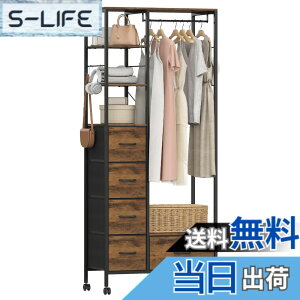 ハンガーラック 耐荷重200」の人気商品一覧・価格比較 - 価格.com