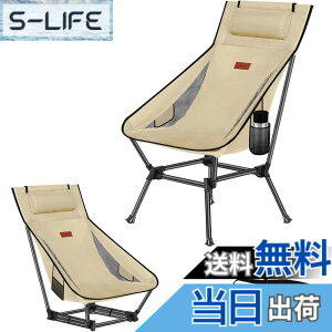 �y���������zDesertFox �A�E�g�h�A�`�F�A 2WAY �L�����v�֎q ���[�`�F�A �y�� ���t�� �n�C�o�b�N �P�i/�Z�b�g�y�Ǝ��J���̃J�b�v�z���_�[�z �ω׏d150kg �R���p�N�g �C�X ���[�^�C�v ���[�ܕt�� 