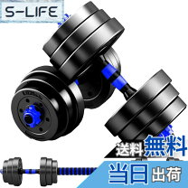 楽天市場】taimonik ダンベルの通販