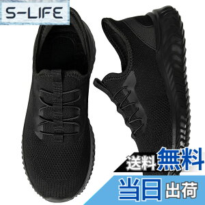 �y���������z[STRDEOUT] �y����g�킸������z�u���ɗ�����C �X�j�[�J�[ �����Y ���f�B�[�X �R�Ȃ� �㗚�� �E�H�[�L���O�V���[�Y �i�[�X�V���[�Y �������� �����d�� �����₷�� �F�F�I�[���u