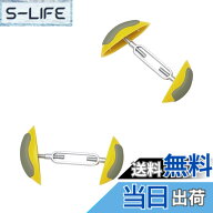 【送料無料】[DFsucces] シューズストレッチャー 2個組 靴幅ひろげる 調整器具 調整 横幅 靴サイズ調整 …