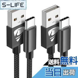 �y���������zAioneus USB C�P�[�u�� 100W �F�F�u���b�N�A�T�C�Y�F2m+2m