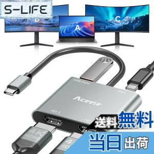 �y���������zAceele USB-C HDMI�ϊ��A�_�v�^�[ 4in1 4K@60Hz�Ή� 2��ʏo�́i�~���[�Ή��j PD100W�}���[�d USB-A�|�[�g���� MacBook Air/Pro�EWindows PC�ESurface Pro�EDell XPS�Ή� �ݑ�Ζ� �y�ʐ݌v �F�F�O���[