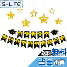 【送料無料】HaHaHa! 記念日 お祝い レターバナー 飾り ガーランド パーティー デコレーション 色：Happy Graduation、サイズ：3m