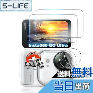 �y���������z�p �K���X�t�B���� + �J�����t�B���� �t�� �K���X �ϏՌ� �d�x9H �S�ʕی� �ȒP�\��t�� �F�F�N���A�A�T�C�Y�F�Ή� Insta360 GO Ultra
