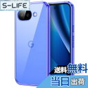 【送料無料】JETech Google Pixel 7a / 8a / 9a / 10a ケース 黄ばみなし 保護ケース 衝撃吸収 バンパーカバー 傷防止…