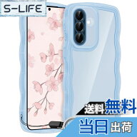 【送料無料】HILEGENER for かわいい ケース うねうね 耐衝撃 インチ用滑り止め ウェーブ デザイン 手に…