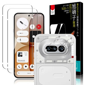 �y���������zPRODELI �K���X�t�B���� ��U�h�~ 9H�d�x �����x 2.5D���E���h�G�b�W �ϏՌ� �����z�� �����ߗ� �ی�t�B���� �T�C�Y�FNothing Phone (4a)