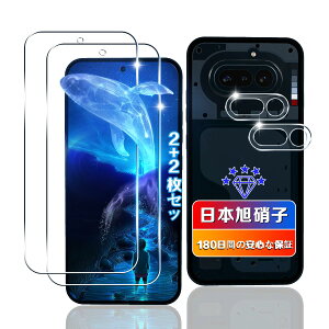 �y���������z�ywnunbg �z �Ή� �K���X�t�B���� 2�� + �����Y�t�B���� 2�� �t�B���� �����K���X �t�� �ی�t�B���� �P�[�X �J�o�[ �F�F�N���A�A�T�C�Y�F�Ή� Nothing Phone 4a