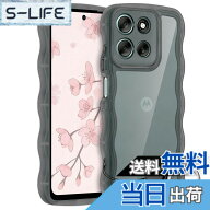 【送料無料】HILEGENER for かわいい ケース うねうね 耐衝撃 インチ用滑り止め ウェーブ デザイン 手に…