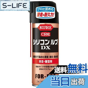 �y���������zKURE(���H��) �V���R�����u �F�F�����A�T�C�Y�FDX�P�i
