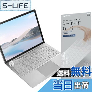 �y���������zDigi-Tatoo SurfaceMate �ɂ߂Ĕ��� �L�[�{�[�h�J�o�[ �ی�J�o�[ �L�[�X�L�� for �}�C�N���\�t�g Surface Laptop Pro Go���{��z��JIS ���������� TPU�� �h���h�o�J�o�[ �F�F�����A�T�C�Y�FLapt