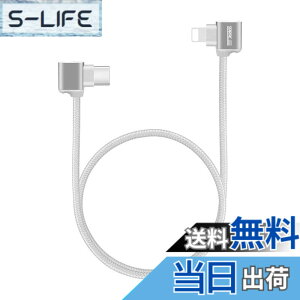�y���������zYAAAM �^�u���b�g�z���_�[ for DJI Mini2/ Mavic Air 2 �F�F�y�z���C�g�z��28cm ��iPhone(8�s���j�[�q�p�A�T�C�Y�FUSB�P�[�u���P�i